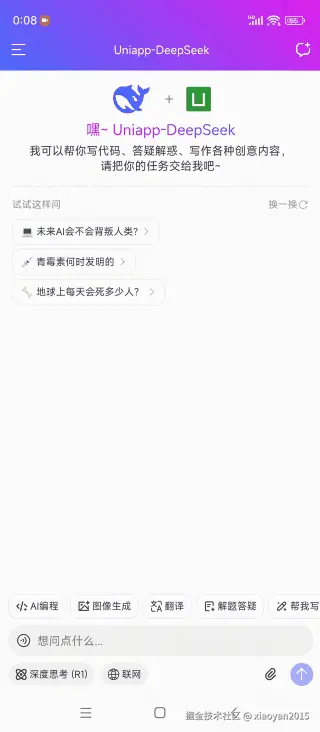 xiaoyan2015于2026-02-10 10:45发布的图片