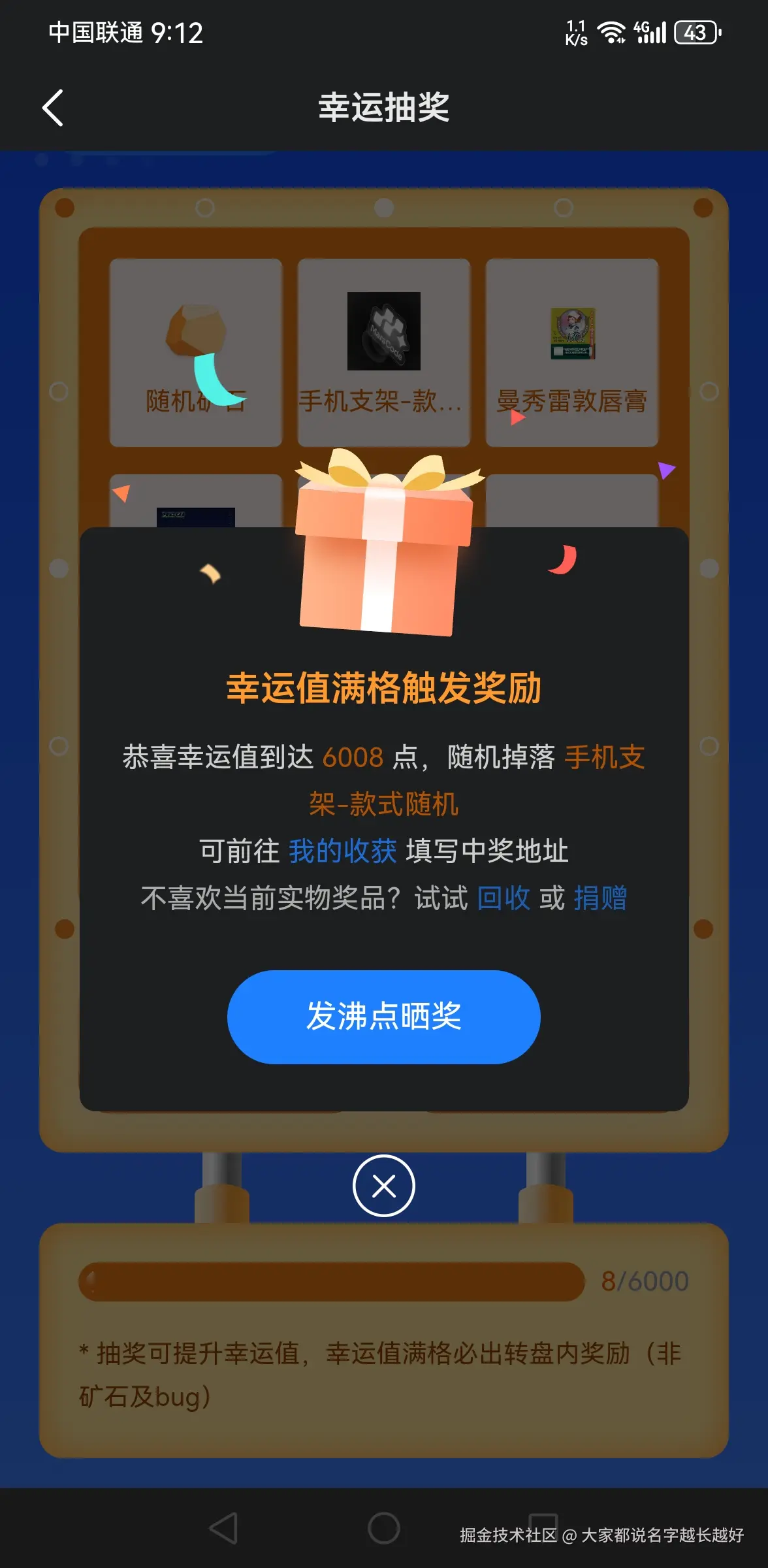 大家都说名字越长越好于2025-07-18 01:13发布的图片