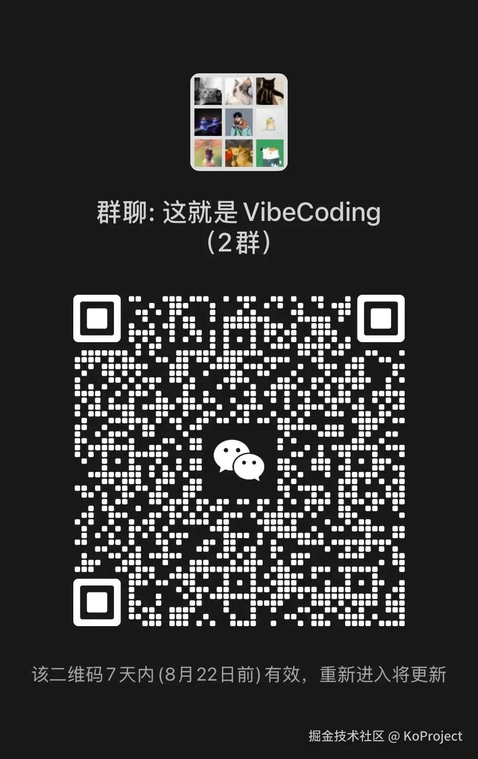 KoProject于2025-08-15 09:28发布的图片