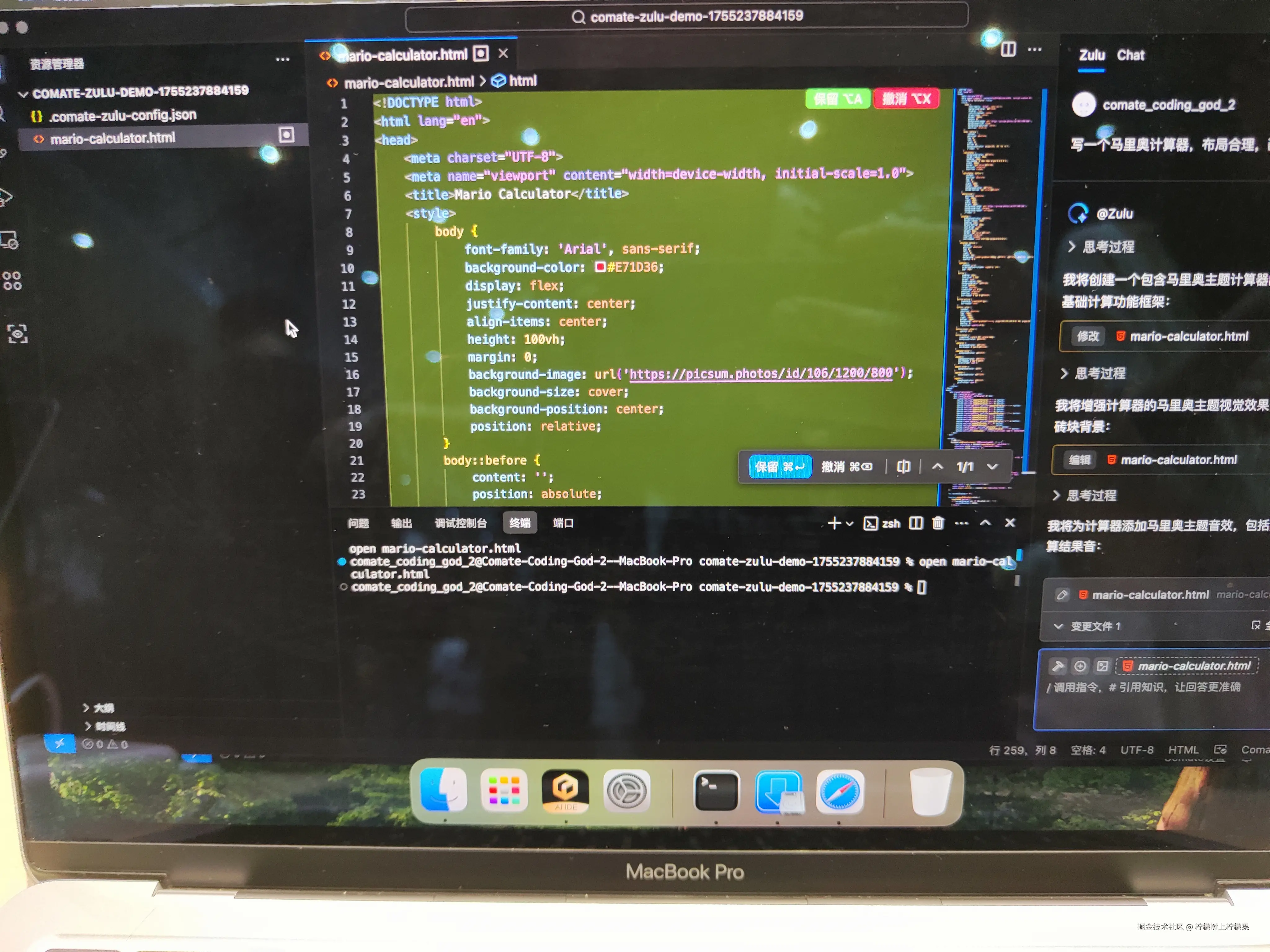 柠檬树上柠檬果于2025-08-15 06:14发布的图片