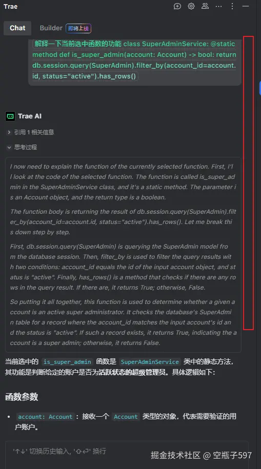 空瓶子597于2025-09-17 15:15发布的图片