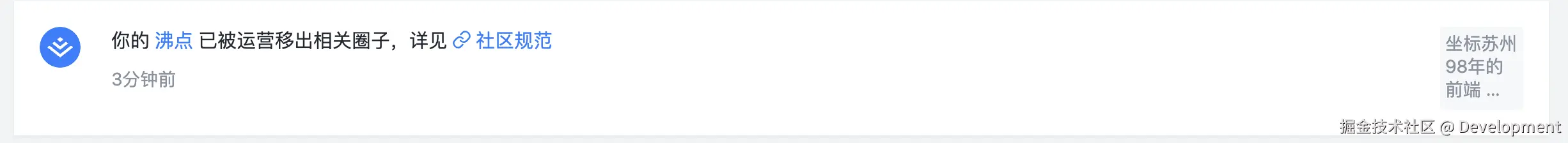 Development于2025-06-20 14:47发布的图片