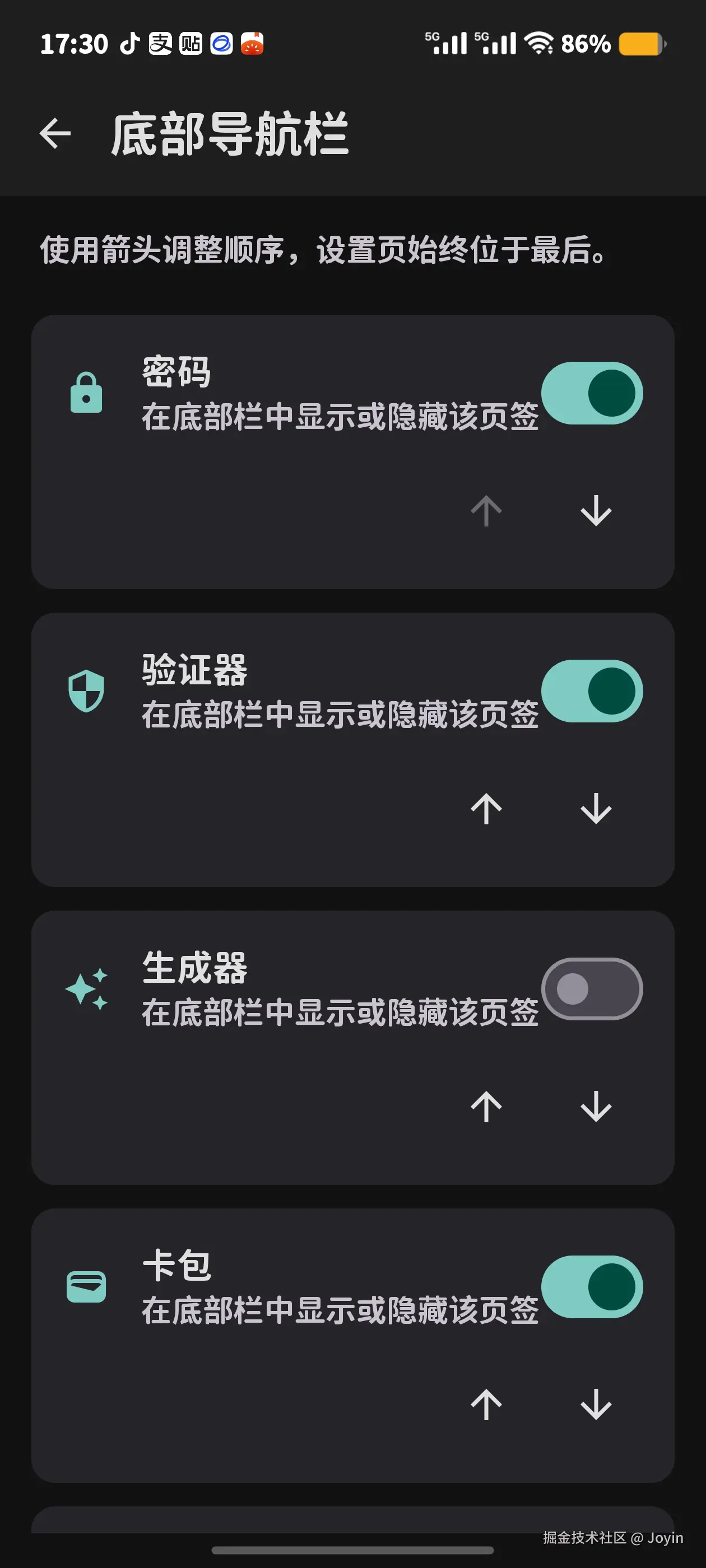 Joyin于2026-01-18 17:31发布的图片