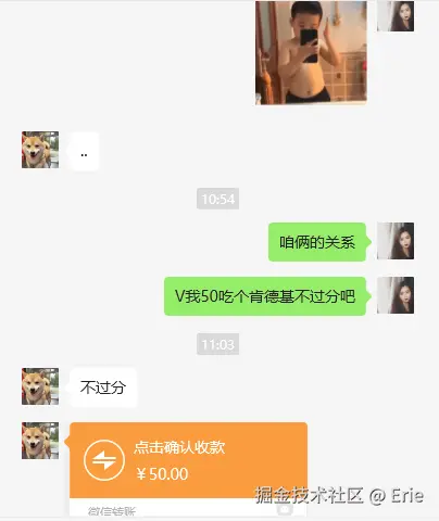 Erie于2024-07-25 11:09发布的图片