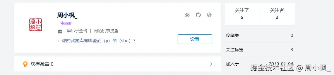 周小枫_于2024-10-11 09:14发布的图片