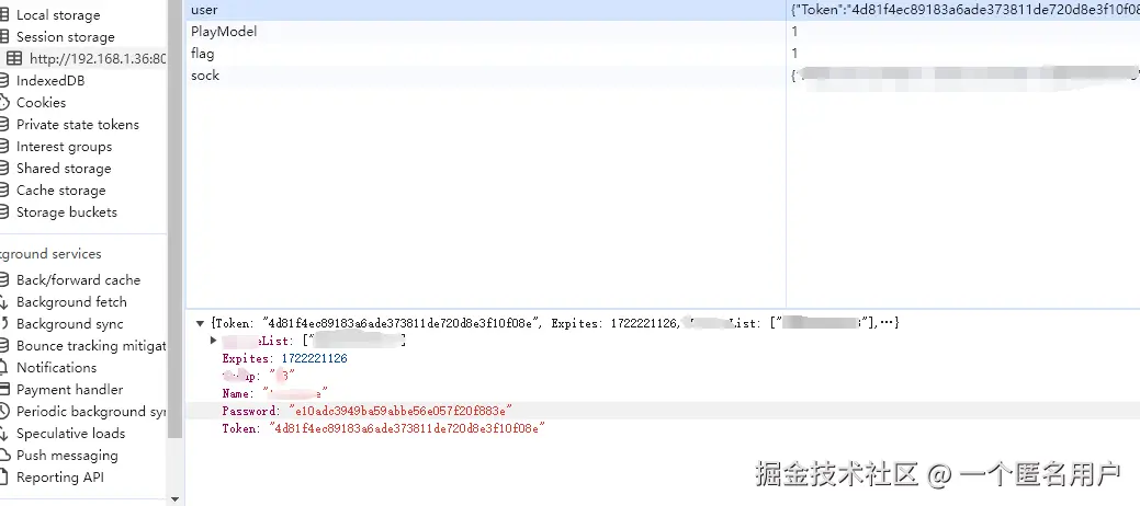 一个匿名用户于2024-07-29 10:57发布的图片