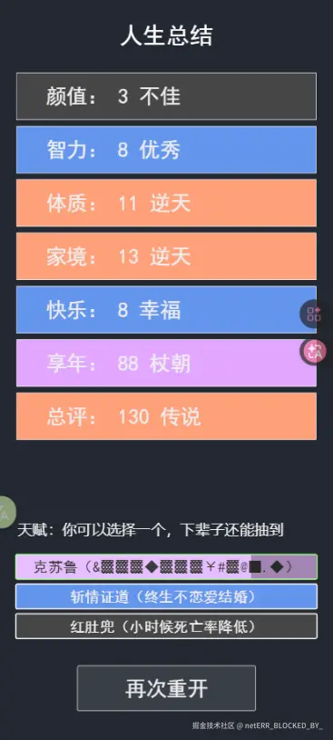 netERR_BLOCKED_BY_于2026-03-17 16:36发布的图片