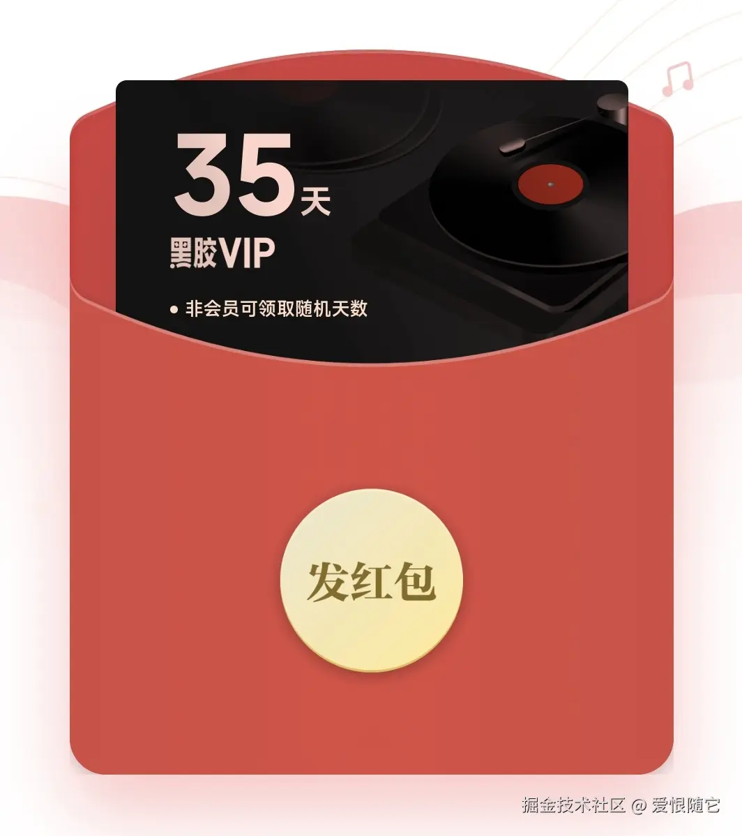 爱恨随它于2025-04-08 15:07发布的图片