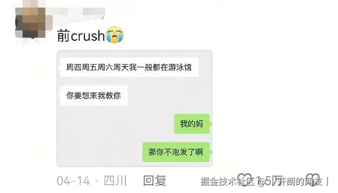 丨开朗的网友丨于2025-05-14 10:50发布的图片