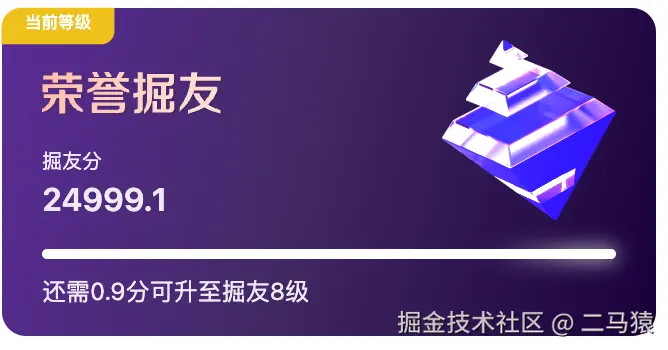 二马猿于2025-09-05 02:24发布的图片