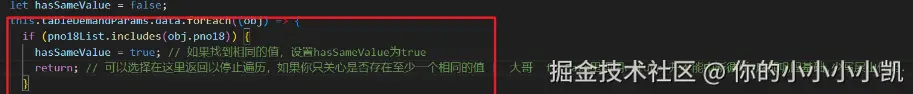 你的小小小小凯于2024-07-19 10:33发布的图片