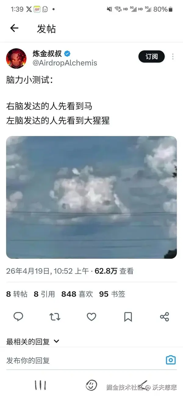 沃夫慈悲于2026-04-30 08:48发布的图片