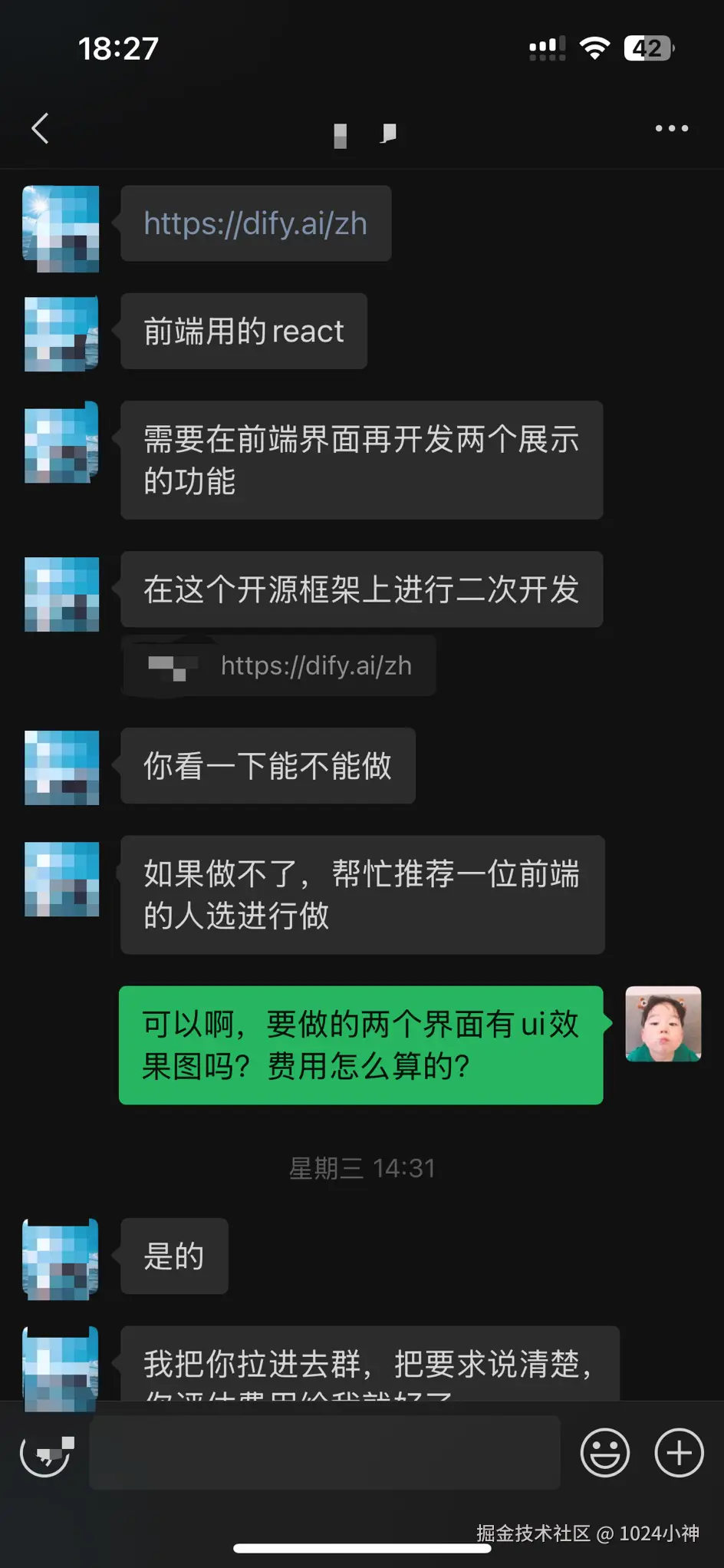 1024小神于2025-04-29 18:31发布的图片