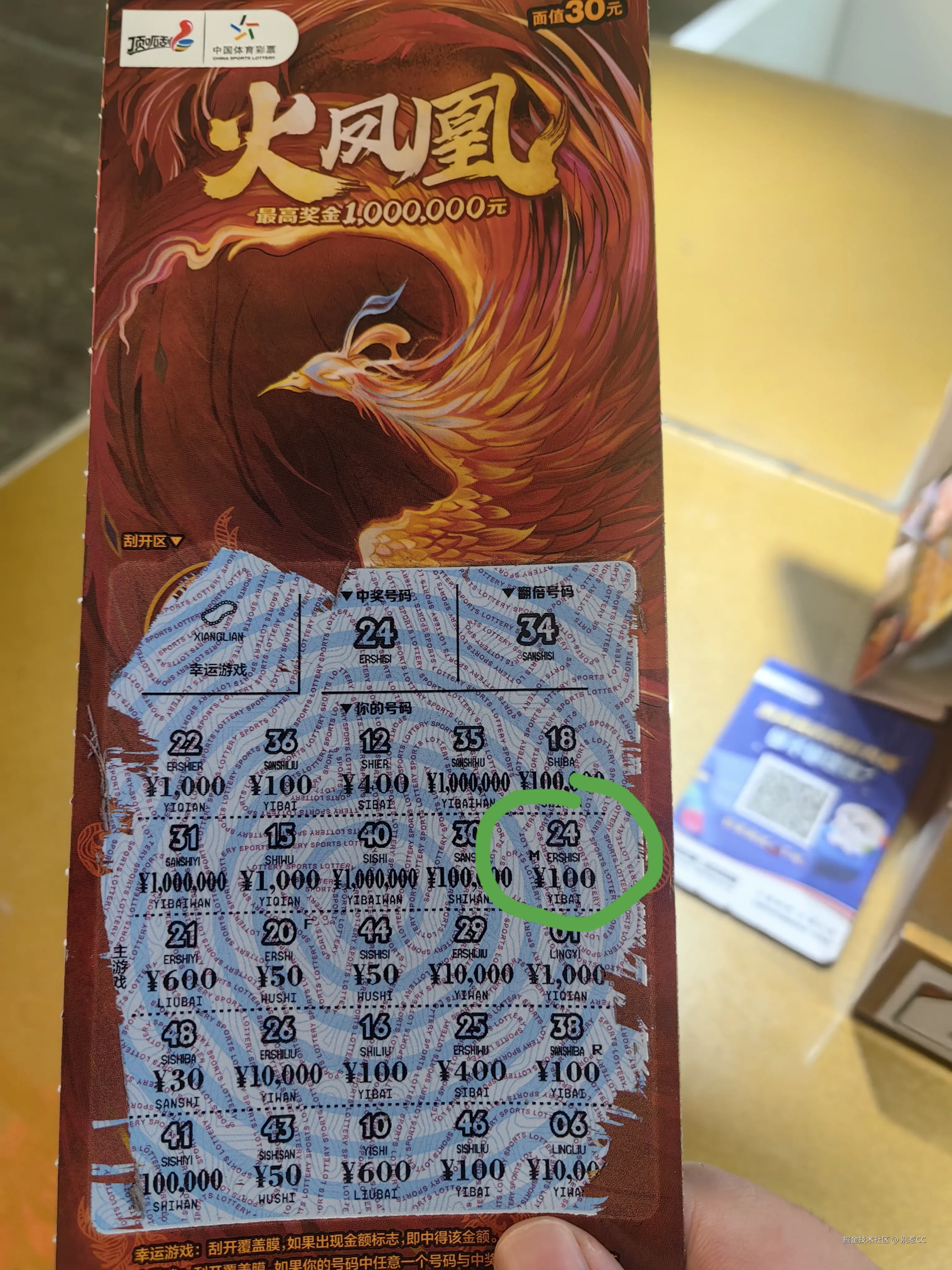 别惹CC于2025-02-19 15:10发布的图片