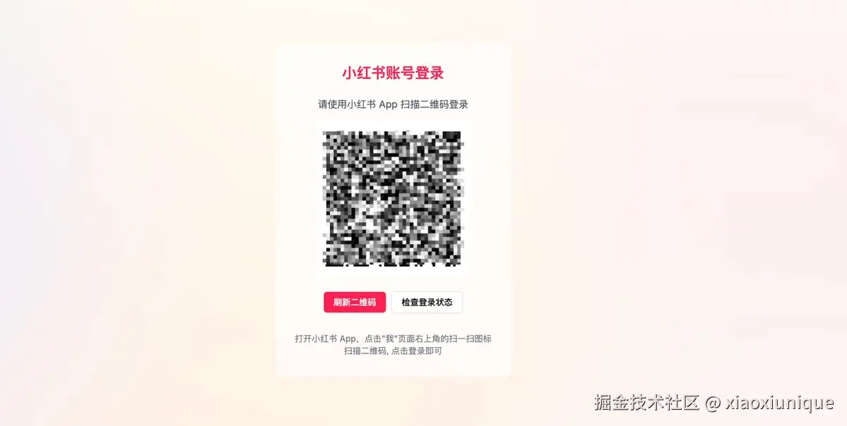 xiaoxiunique于2025-04-01 10:51发布的图片