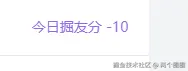 两个圈圈于2026-01-07 09:53发布的图片
