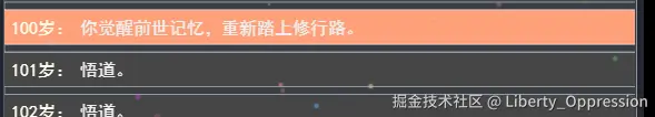 Liberty_Oppression于2025-07-02 17:29发布的图片