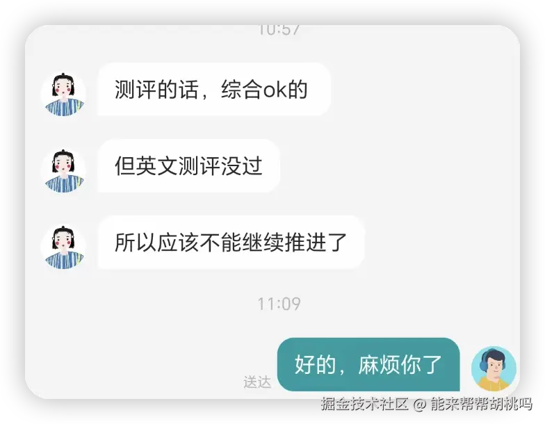 能来帮帮胡桃吗于2025-09-08 11:35发布的图片