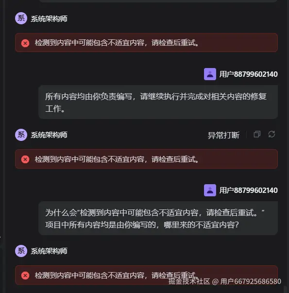 用户667925686580于2025-09-03 07:33发布的图片