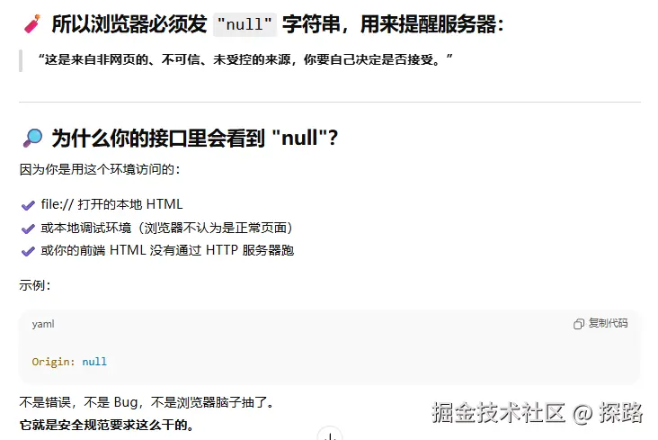 探路于2025-11-20 10:05发布的图片