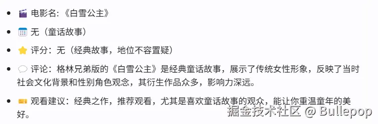 Bullepop于2025-03-27 13:59发布的图片