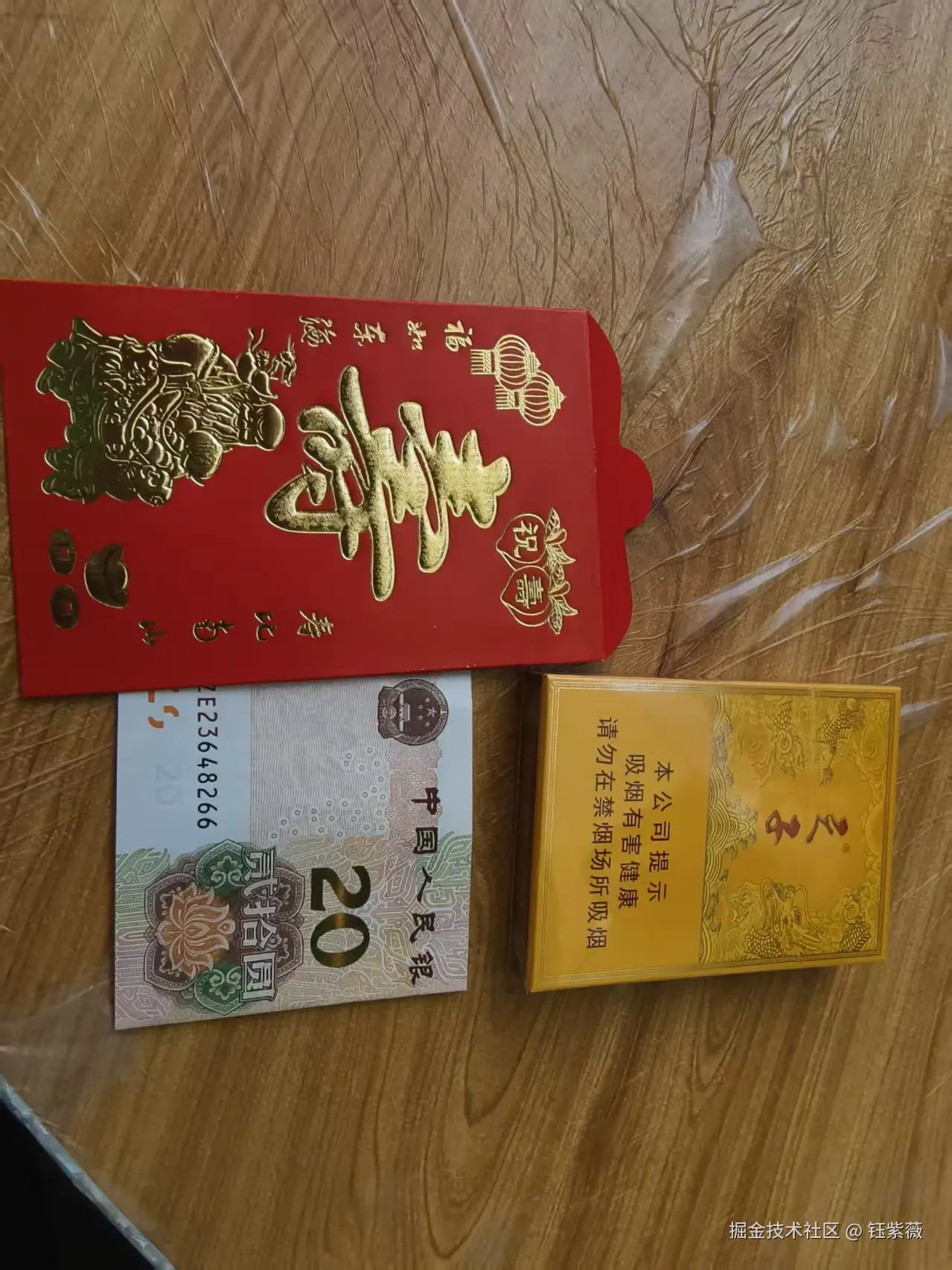 钰紫薇于2025-10-09 12:00发布的图片