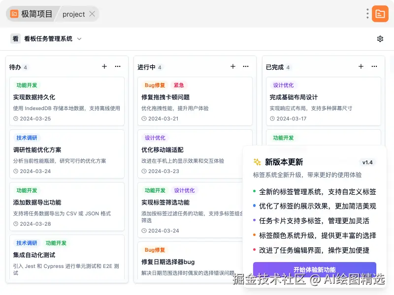 AI绘图精选于2024-12-30 08:17发布的图片