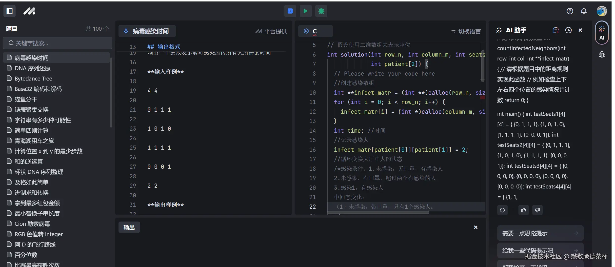 懋敬厥德茶杯于2024-09-28 23:34发布的图片