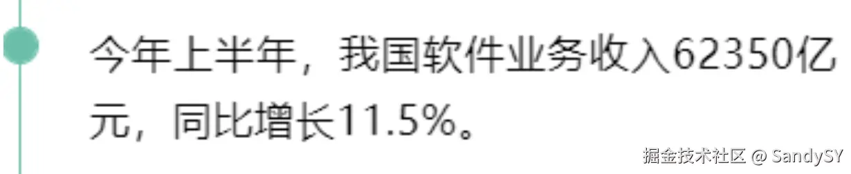SandySY于2024-07-29 10:45发布的图片