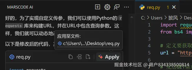 用户834338500814于2024-12-24 12:23发布的图片