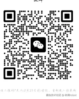 树洞robot于2024-08-16 15:49发布的图片