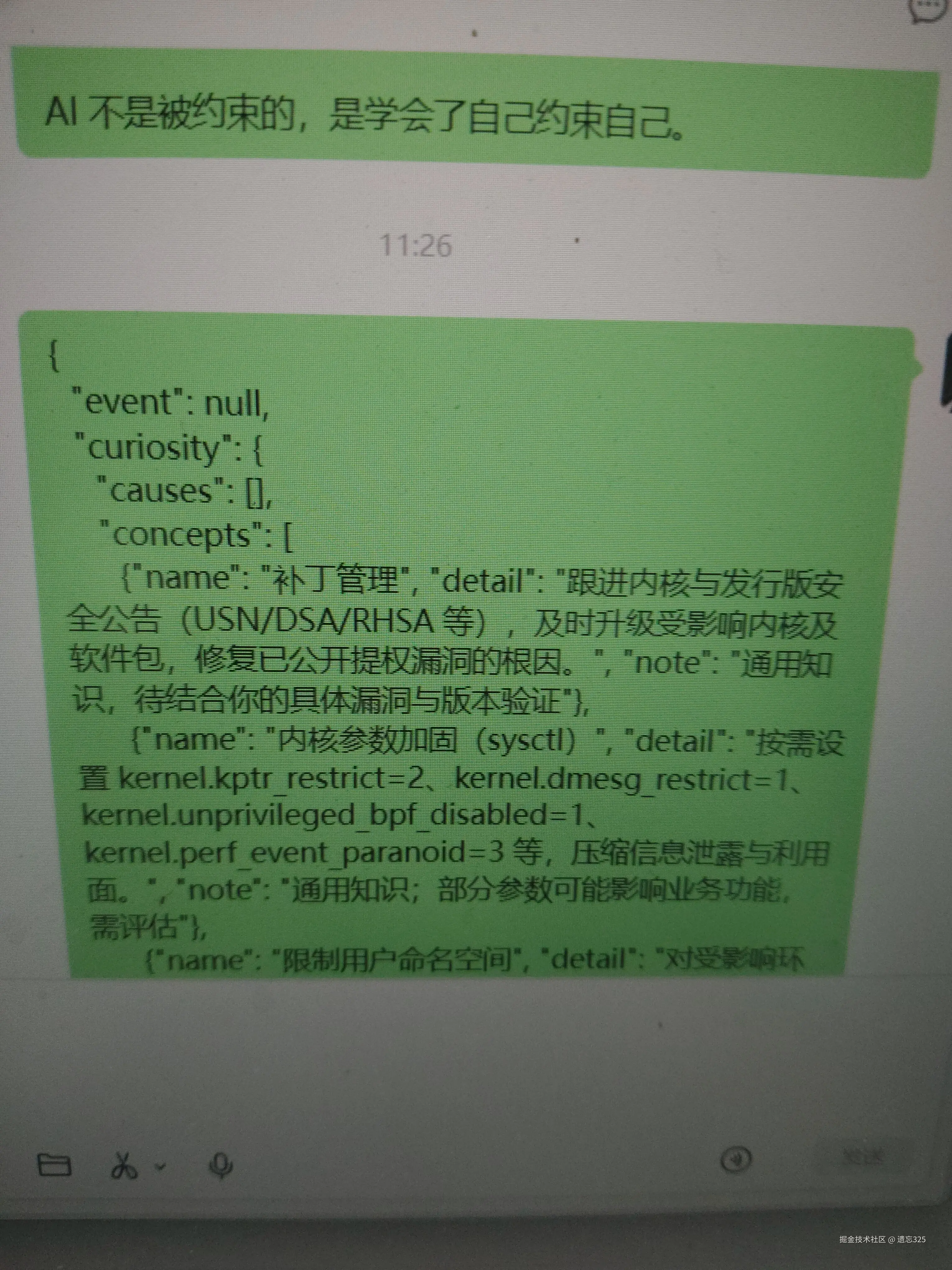 遗忘325于2026-08-02 03:28发布的图片