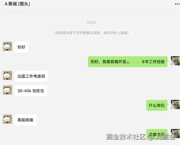 刘掘金于2025-10-24 14:32发布的图片