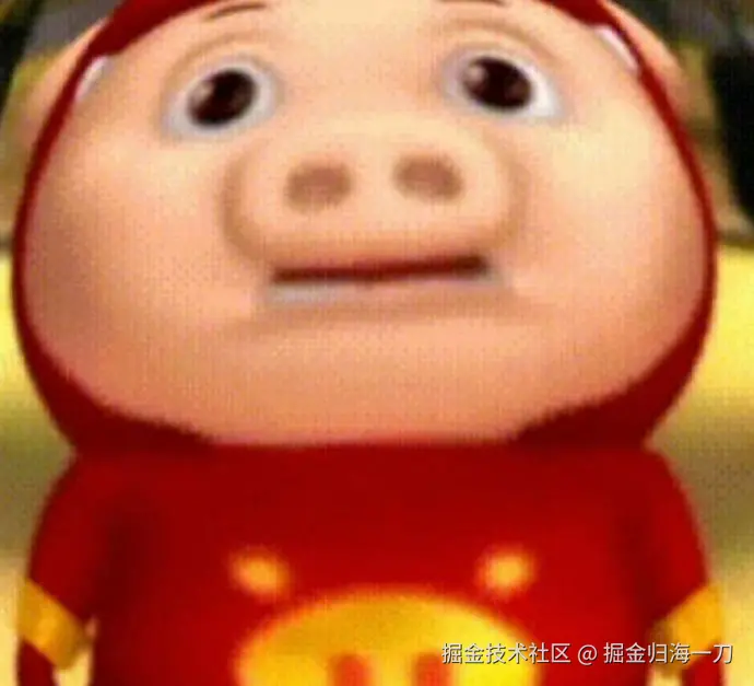 掘金归海一刀于2025-05-30 16:06发布的图片