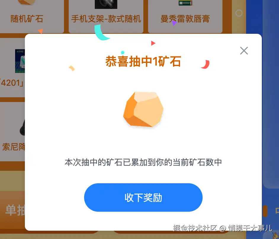 悄摸干大事儿于2025-01-17 09:17发布的图片