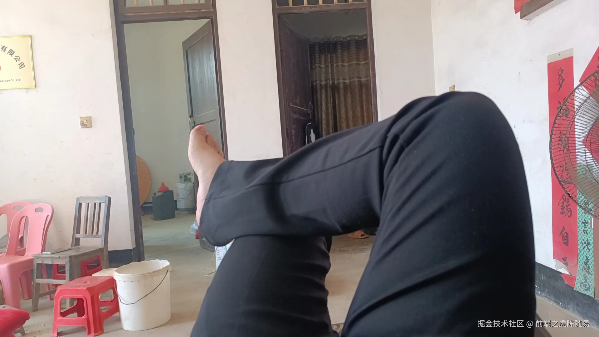 前端之虎陈随易于2024-11-01 08:49发布的图片