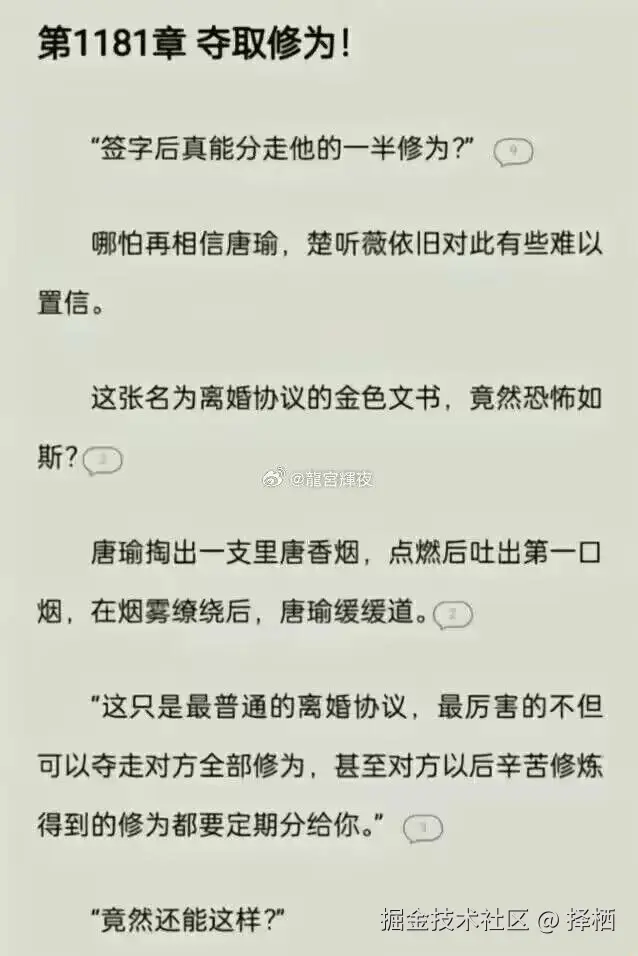 择栖于2025-01-08 18:01发布的图片