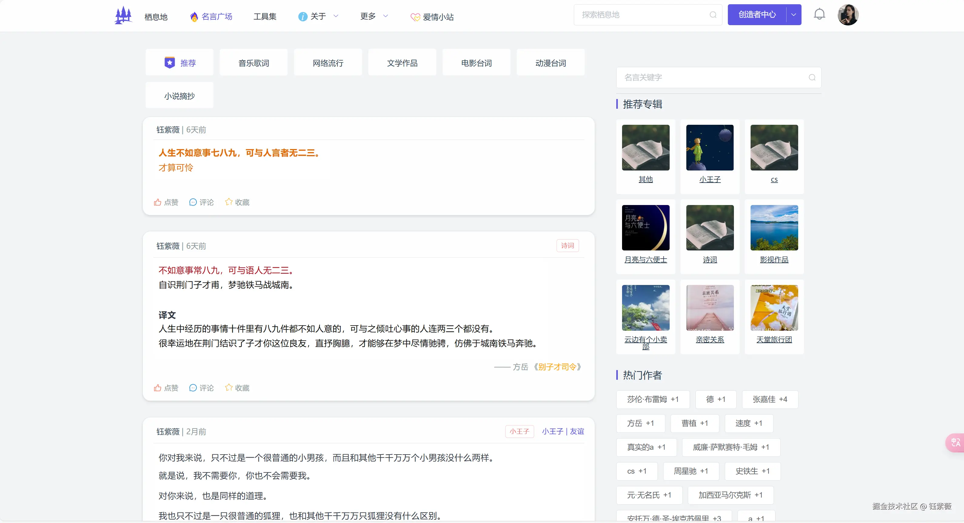 钰紫薇于2024-11-26 09:40发布的图片