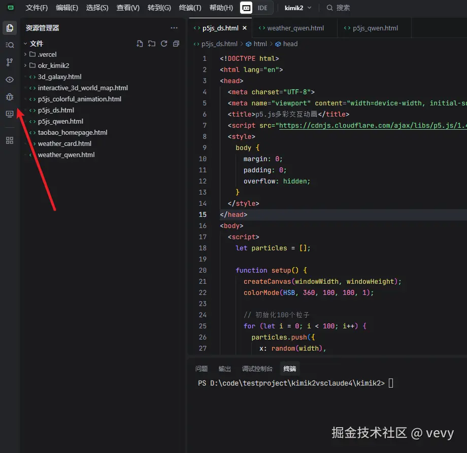 vevy于2025-07-25 02:43发布的图片