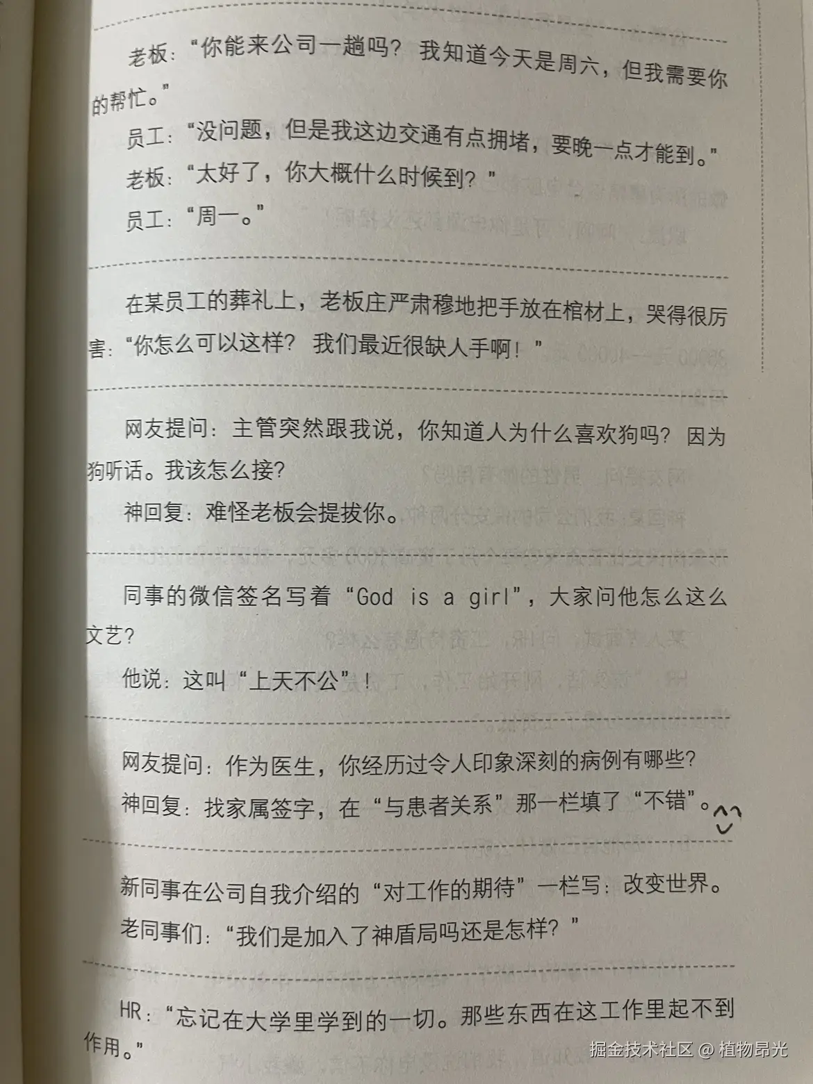 植物昂光于2026-09-22 13:16发布的图片