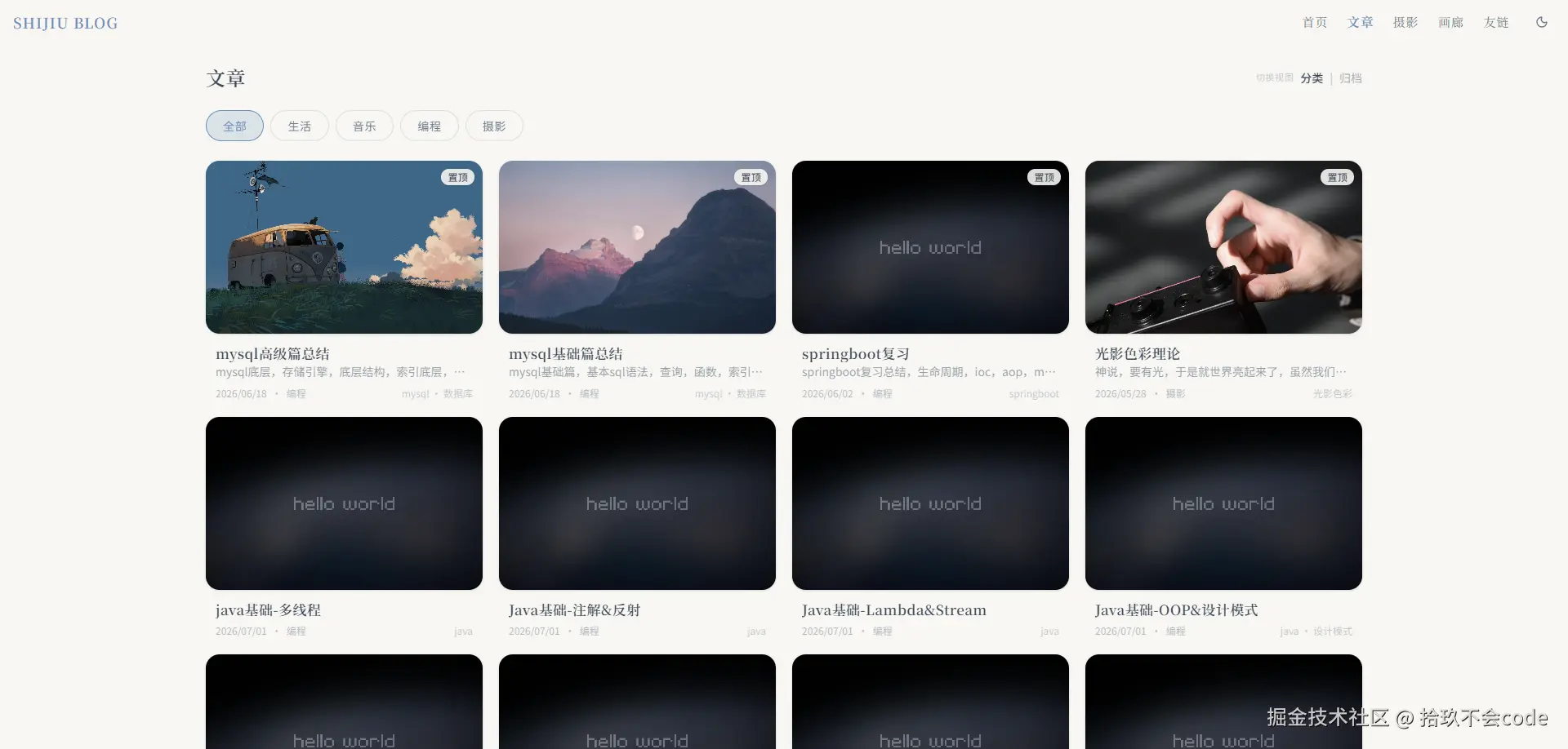 拾玖不会code于2026-07-02 08:52发布的图片