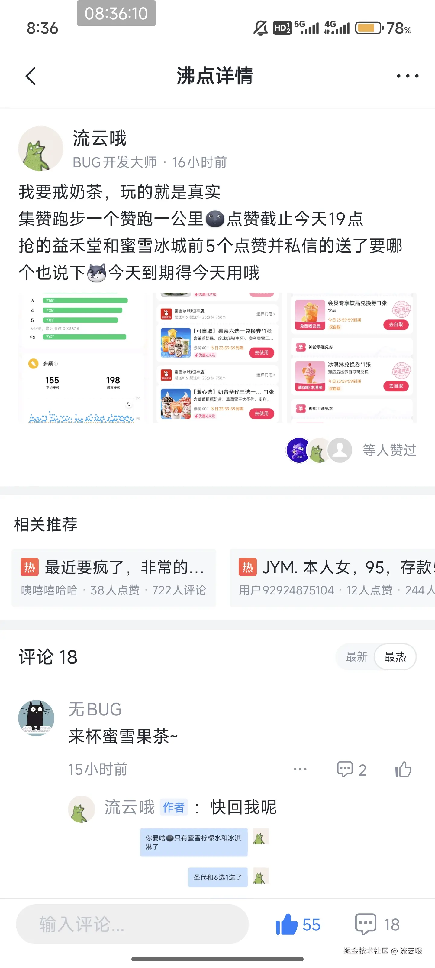 流云哦于2025-08-13 08:59发布的图片
