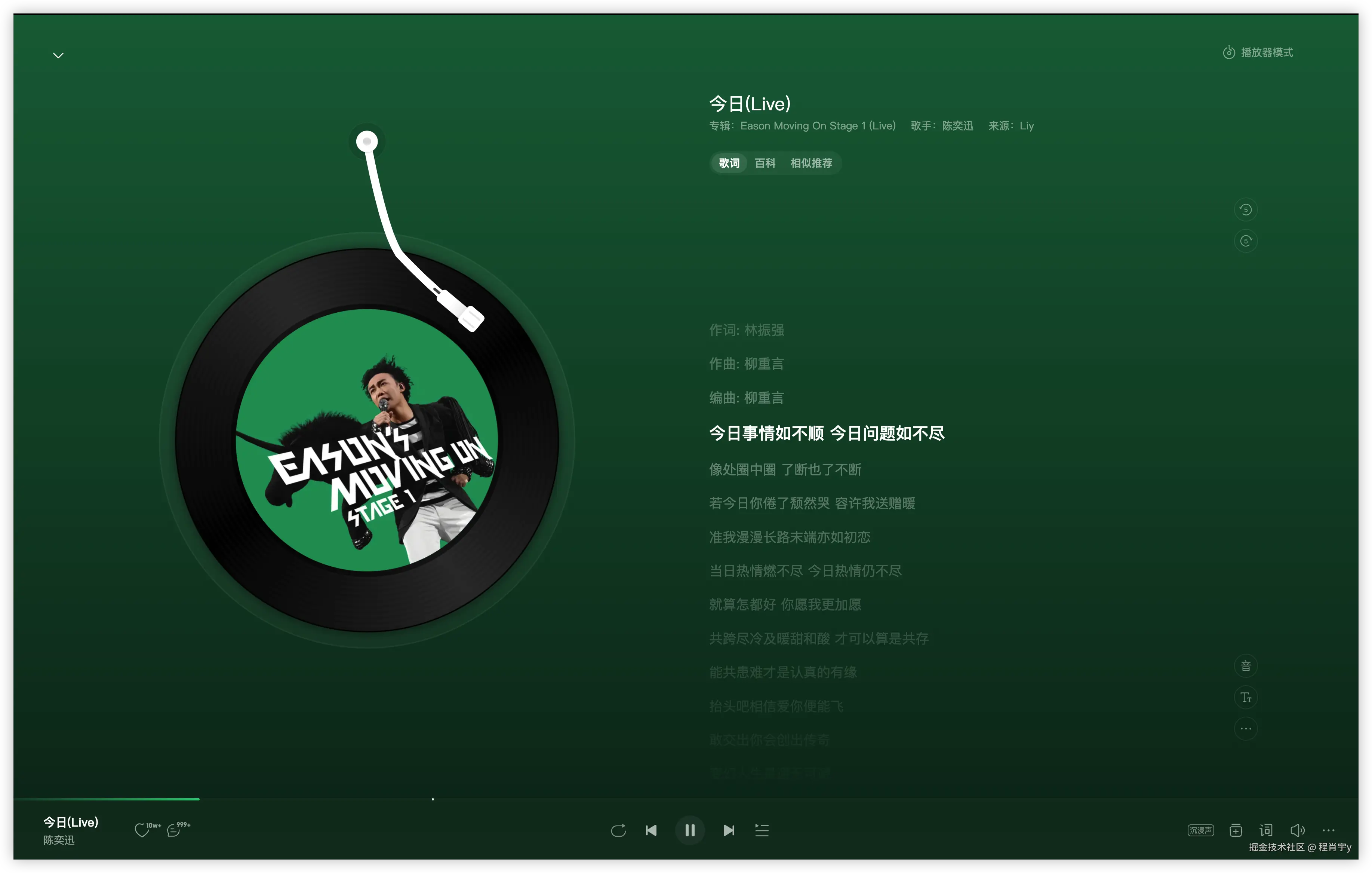 程肖宇y于2026-04-20 14:35发布的图片