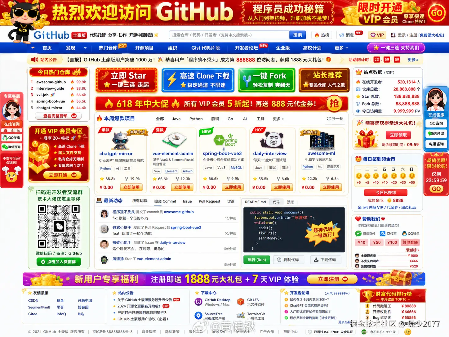 侃少2077于2026-05-11 11:30发布的图片