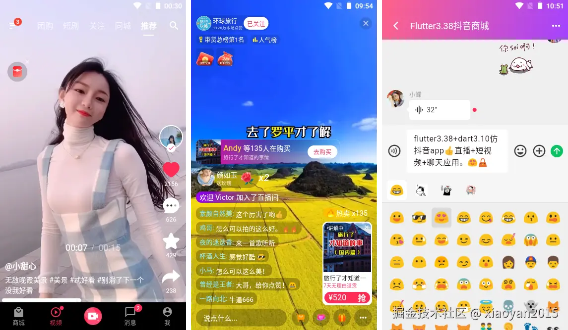 xiaoyan2015于2025-12-07 10:00发布的图片