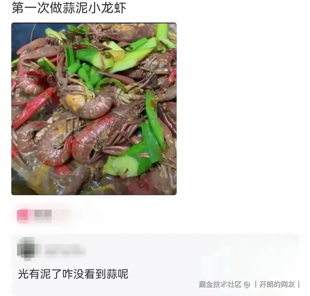 丨开朗的网友丨于2025-05-09 14:29发布的图片