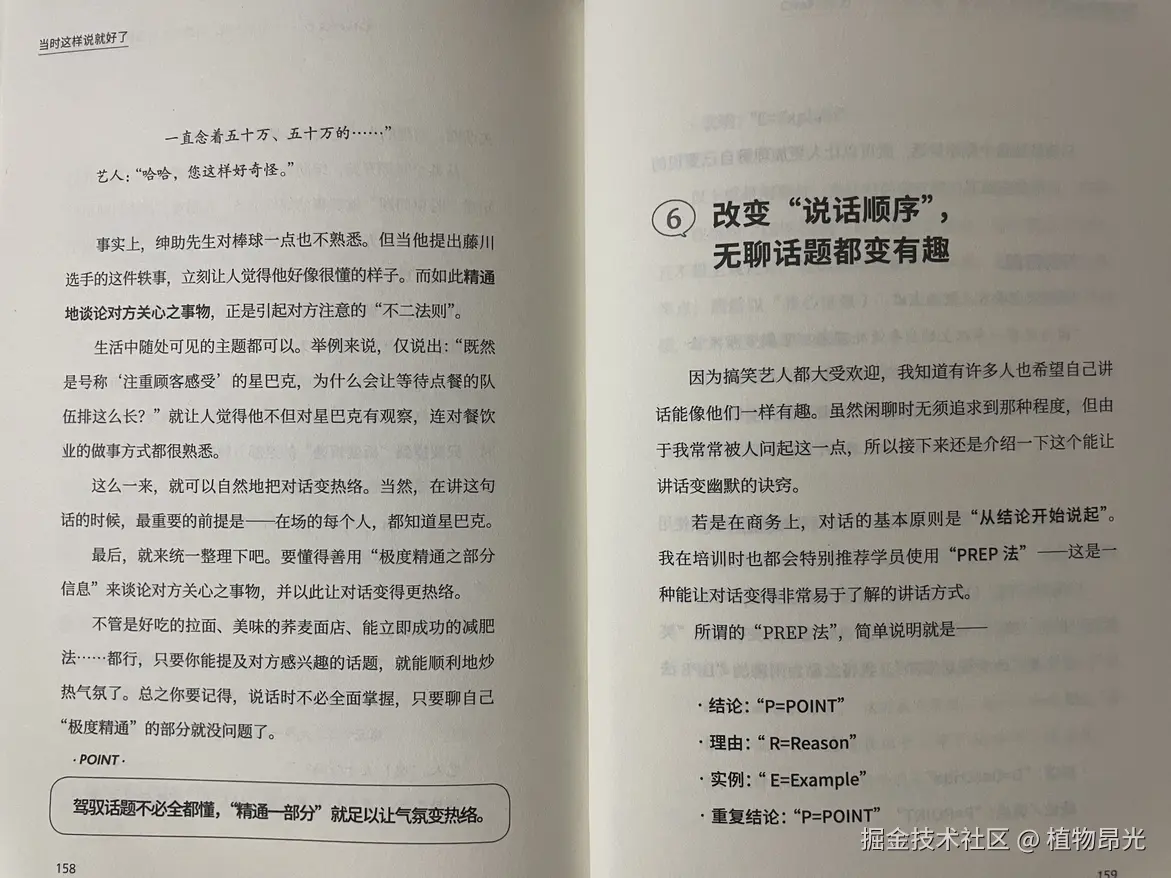 植物昂光于2026-09-05 13:19发布的图片
