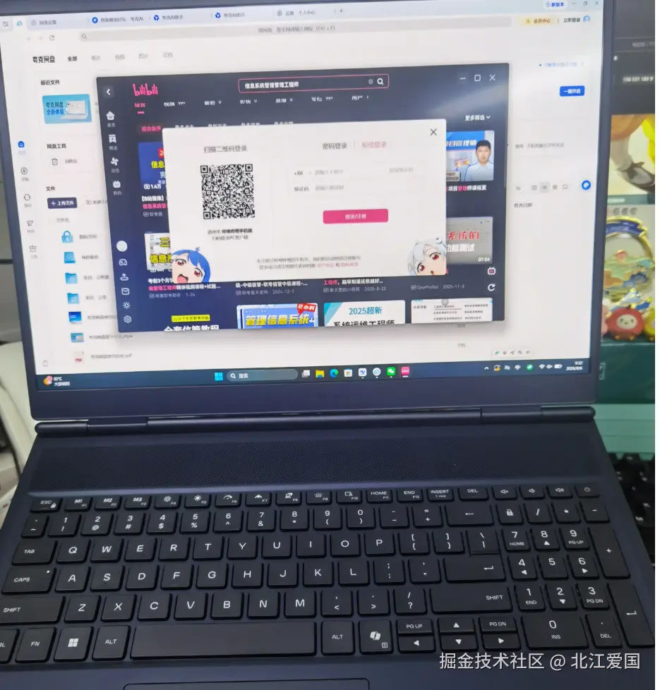 北江爱国于2026-08-06 02:47发布的图片