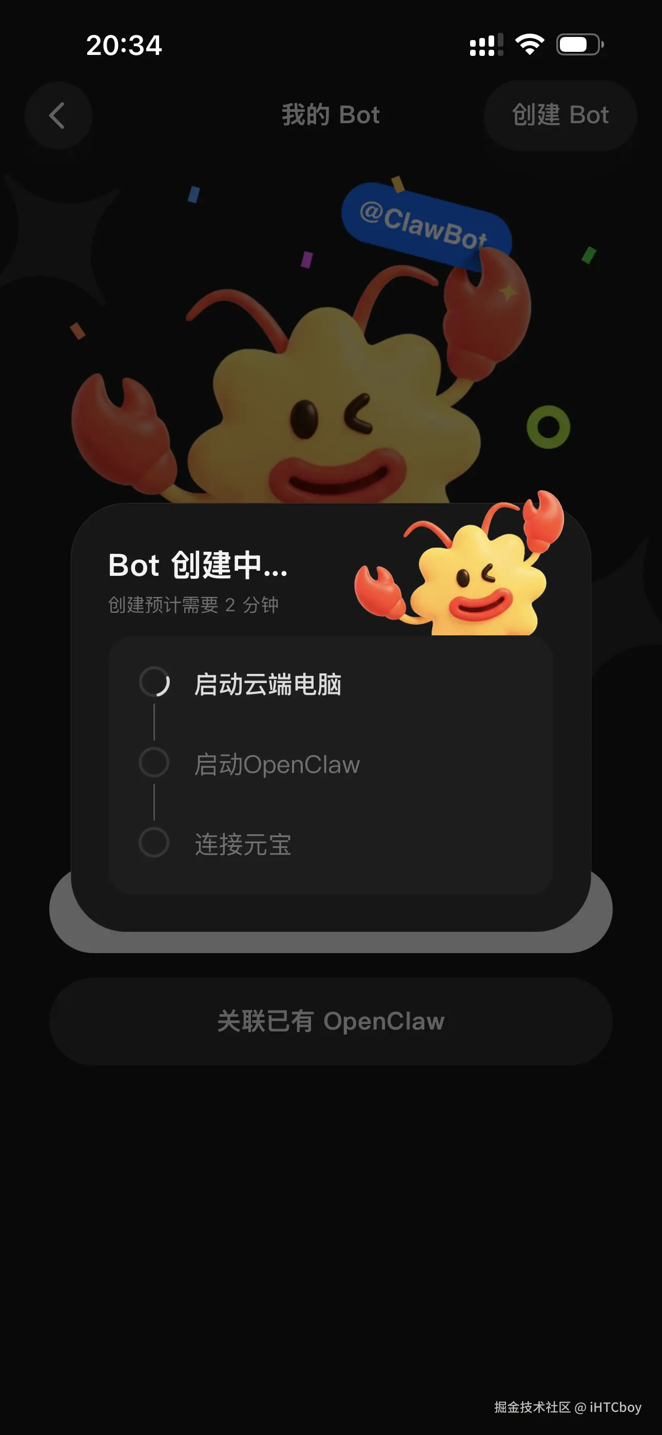 iHTCboy于2026-03-20 22:11发布的图片