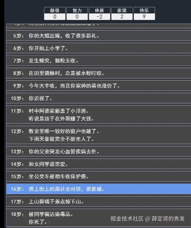 薛定谔的秀发于2025-07-08 17:22发布的图片